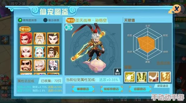 原神玩家必看:小鹿角色专属圣遗物搭配指南,强化战斗效能的优选方案! 原神玩家必看:小鹿角色专属圣遗物搭配指南,强化战斗效能的优选方案!