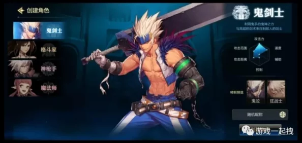 《地下城与勇士》(DNF)职业深度对比:探索最适合你的角色选择 《地下城与勇士》(DNF)职业深度对比:探索最适合你的角色选择