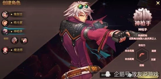 《地下城与勇士》(DNF)职业深度对比:探索最适合你的角色选择 《地下城与勇士》(DNF)职业深度对比:探索最适合你的角色选择