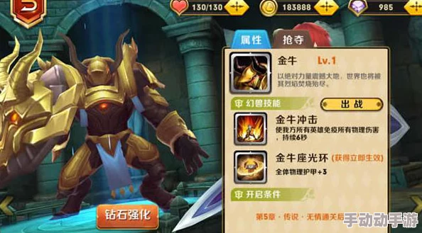 《天天传奇》角色精选策略：详析特色与实战效能，助你打造最强阵容秘籍