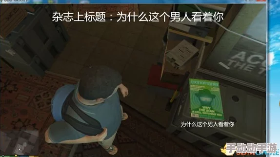 《侠盗猎车4》警察系统深度探索：策略对抗与逃脱艺术的全面剖析