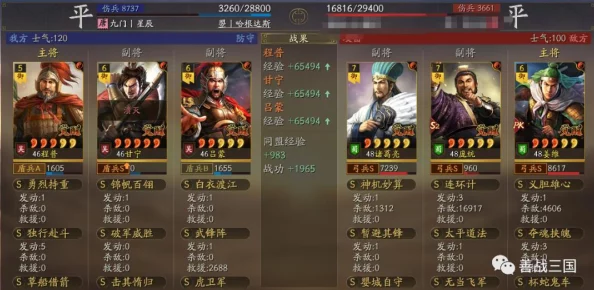 DNF玩家必看：战法职业搭配麒麟神兽，精准选择策略解析