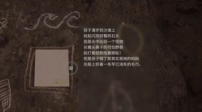 《心灵杀手2》全收集指南：解锁卡勒瓦拉骑士护身符的隐秘路径与策略深度探索