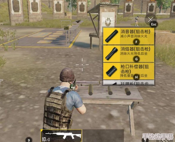 SKS地铁逃生最优枪口选择:精准度与稳定性深度评测指南 SKS地铁逃生最优枪口选择:精准度与稳定性深度评测指南