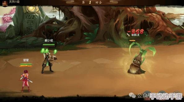 《神仙道》V7版本尊享体验:全面解析最新升级内容及价值预估 《神仙道》V7版本尊享体验:全面解析最新升级内容及价值预估