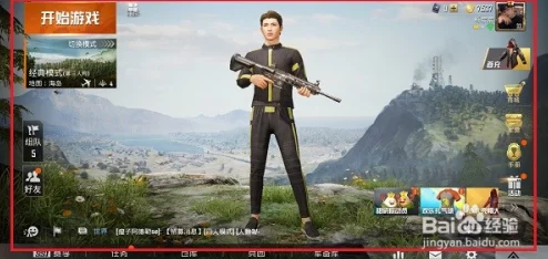 和平精英观战模式：揭秘能否实时聆听队友语音交流体验？