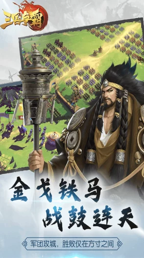 三国争霸盛宴:独家礼包兑换码全集及获取攻略全览 三国争霸盛宴:独家礼包兑换码全集及获取攻略全览