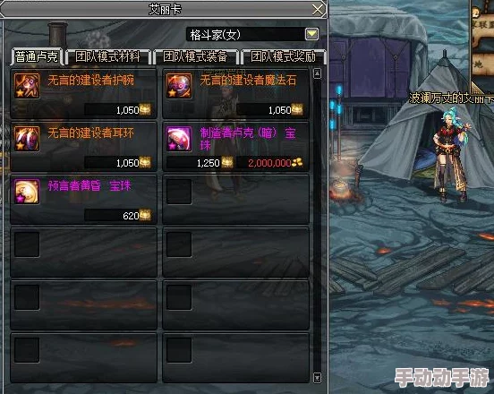 《地下城与勇士》:探寻最适合新手成长的特色频道指南 《地下城与勇士》:探寻最适合新手成长的特色频道指南