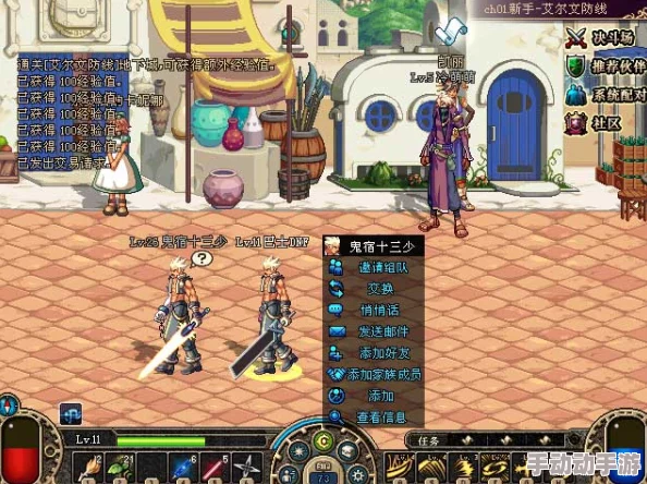 《地下城与勇士》:探寻最适合新手成长的特色频道指南 《地下城与勇士》:探寻最适合新手成长的特色频道指南