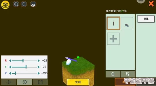 掌握迷你世界测距仪实用技巧:精准测量,高效探索虚拟世界的奥秘 掌握迷你世界测距仪实用技巧:精准测量,高效探索虚拟世界的奥秘