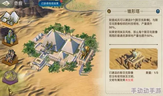 《文明VI》幻想边缘：探秘那些游戏设计中不可能实现的奇异文明构想