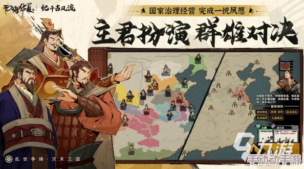 《无悔入华夏》名将李牧战略智慧全探索：古代战场上的智勇双全典范指南