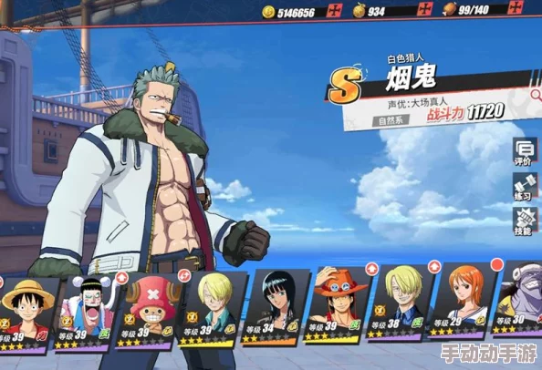 航海王热血航线：高效招募策略与抽卡道具全攻略，多元获取途径大揭秘