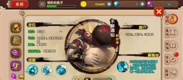 《太极熊猫》高手进阶：探索那些不为人知的策略与技巧，提升游戏实力秘籍