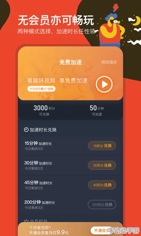 2024年度必玩！精选顶尖免费手游火爆排行，畅享无限乐趣的热门游戏集结地