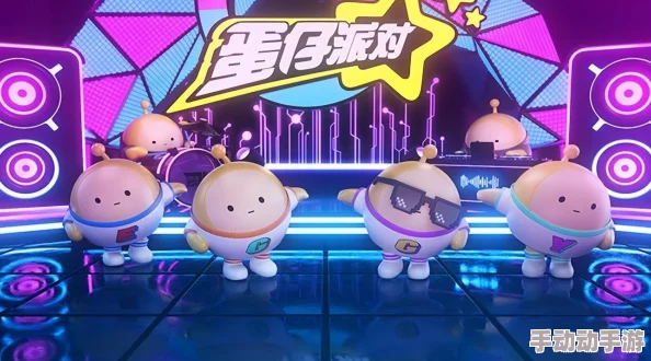 蛋仔派对高手进阶：打造无敌蛮拳章鱼，全方位培养策略与实战技巧