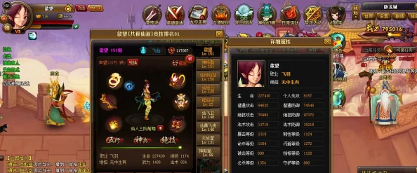 探索《神仙道》游戏内锁定机制：详细费用解析与性价比考量