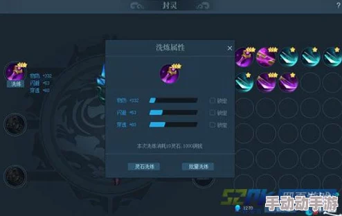 探索《神仙道》游戏内锁定机制：详细费用解析与性价比考量