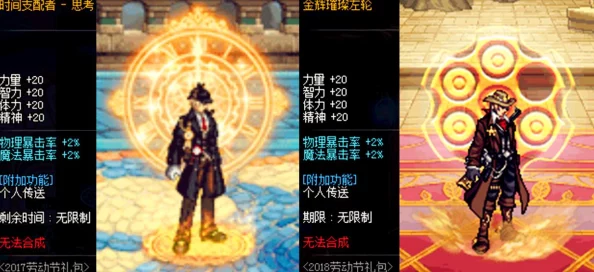 五一庆典大比拼：光环VS地下城勇士（DNF），哪款节日装扮更夺人眼球？