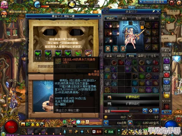 DNF玩家必看：全面对比解析，哪款史诗耳环最适合你的职业搭配？