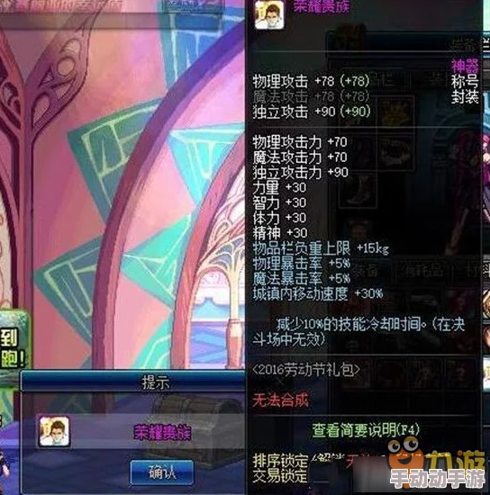 探索《地下城与勇士》年度庆典节奏：夏日狂欢VS五一盛宴，谁先引燃玩家热情？