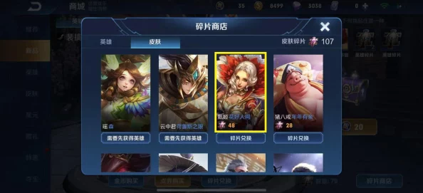 独家汇总！最新《我的勇者》全系列高效兑换码与领取攻略