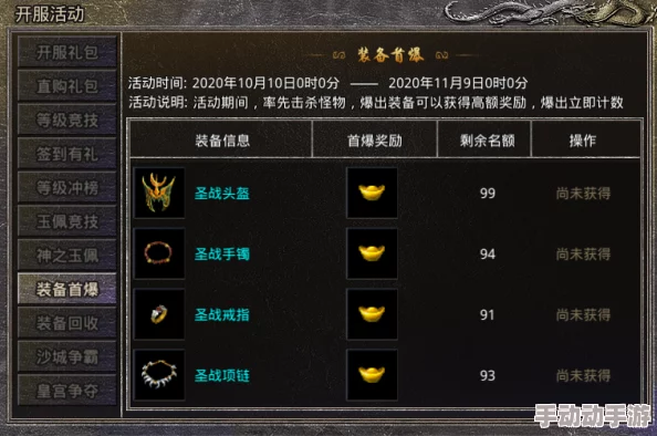 原始传奇精炼属性：智选强化之路，哪个属性能助你战无不胜？