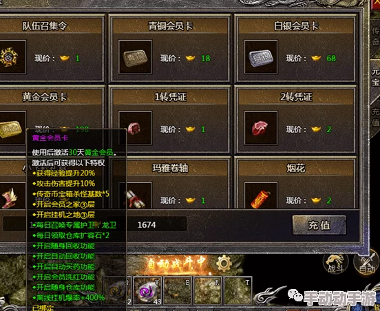 原始传奇精炼属性：智选强化之路，哪个属性能助你战无不胜？