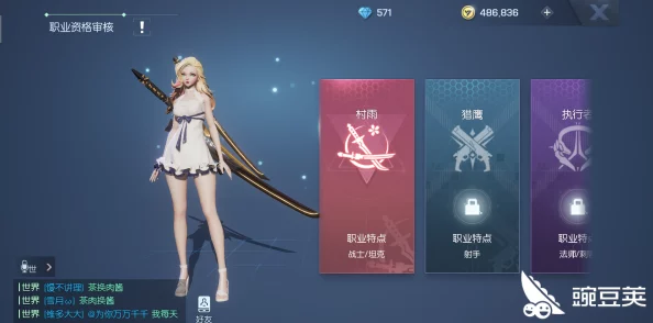 《龙族：卡塞尔学院秘辛》——探索魂器独特加成机制与战力飞跃策略