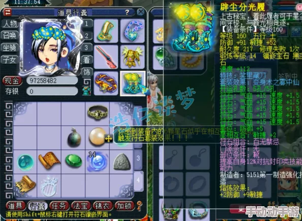 梦幻西游175级顶尖辅助化生寺：装备配置全面指南与高端属性追求