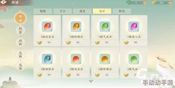 《凌云诺》宝石搭配艺术：解锁属性加成与角色定制策略指南