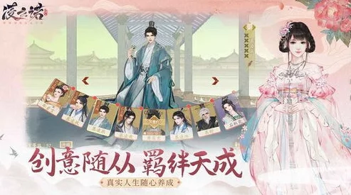 《凌云诺》宝石搭配艺术：解锁属性加成与角色定制策略指南