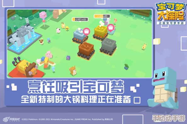 《宝可梦大探险》必学:解锁方可乐黄焖锅独家秘制配方,高效探险攻略指南! 《宝可梦大探险》必学:解锁方可乐黄焖锅独家秘制配方,高效探险攻略指南!