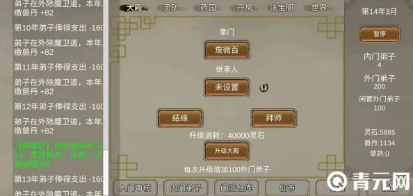 全面探索《我的门派》丹方获取策略:解锁炼丹秘籍的多样途径与技巧 全面探索《我的门派》丹方获取策略:解锁炼丹秘籍的多样途径与技巧