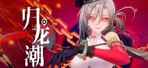 探秘归龙潮冰雪神域:隐秘宝箱位置大公开,解锁冰雪奇缘的终极宝藏指南 探秘归龙潮冰雪神域:隐秘宝箱位置大公开,解锁冰雪奇缘的终极宝藏指南