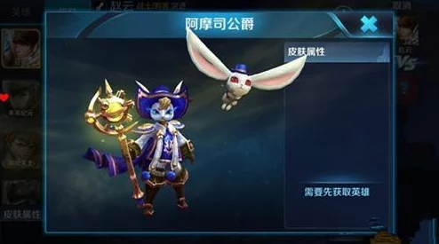 王者荣耀新皮肤预告:庄周牧神诗旅梦幻启航,上线日期与价格全揭秘! 王者荣耀新皮肤预告:庄周牧神诗旅梦幻启航,上线日期与价格全揭秘!