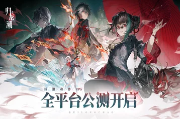 《归龙潮》史诗级任务全解析:亿万巨制下的策略与技巧指南,助你完美通关之旅 《归龙潮》史诗级任务全解析:亿万巨制下的策略与技巧指南,助你完美通关之旅