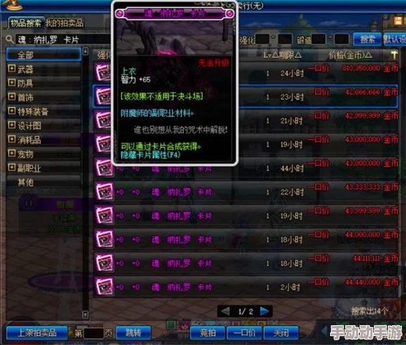 DNF玩家必知:对比热门工会副本,哪一款更适合你的高效刷图策略? DNF玩家必知:对比热门工会副本,哪一款更适合你的高效刷图策略?