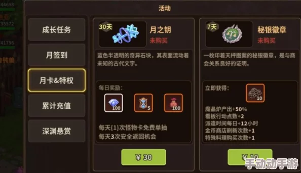 浮石世界英雄进阶指南：全方位策略解锁英雄星级跃升之路