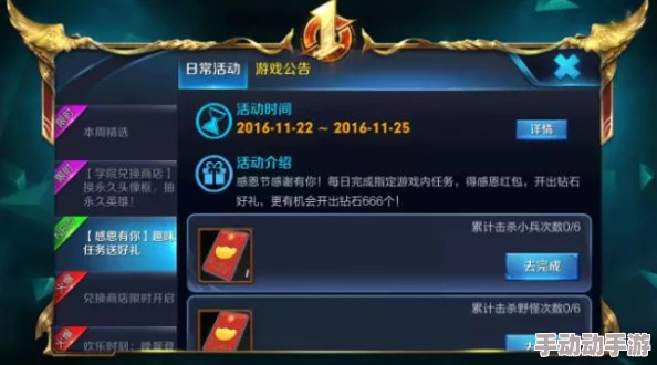 王者荣耀:高效传递荣耀力量,英雄碎片赠送全攻略与技巧分享 王者荣耀:高效传递荣耀力量,英雄碎片赠送全攻略与技巧分享