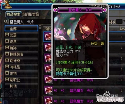 DNF女气功师:装备搭配策略,揭秘最佳辅助与输出神器选择 DNF女气功师:装备搭配策略,揭秘最佳辅助与输出神器选择