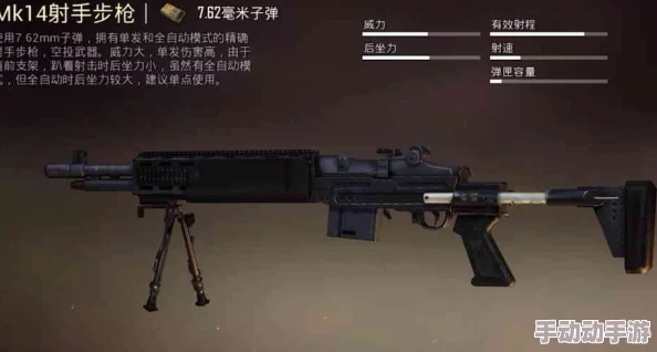 2022和平精英枪械性能全解析:伤害、射速综合排行,助你精准制敌吃鸡秘籍! 2022和平精英枪械性能全解析:伤害、射速综合排行,助你精准制敌吃鸡秘籍!