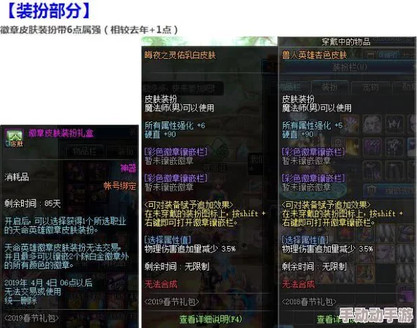 《地下城与勇士》中,哪项职业堪称混团高手?策略性搭配解析! 《地下城与勇士》中,哪项职业堪称混团高手?策略性搭配解析!