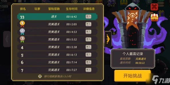 地牢探险:精通闪避流破坏神,无伤通关策略与技巧全指南 地牢探险:精通闪避流破坏神,无伤通关策略与技巧全指南