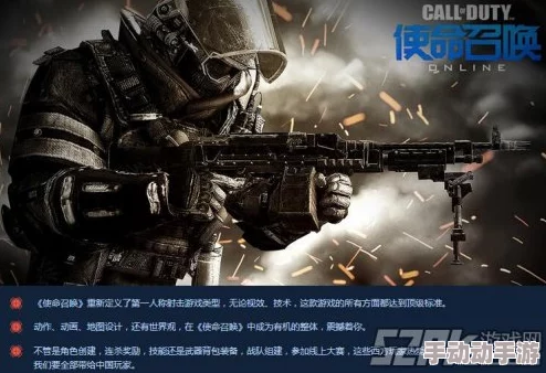 《使命召唤1》全系列经典武器巡礼:解锁战场上的终极杀戮利器 《使命召唤1》全系列经典武器巡礼:解锁战场上的终极杀戮利器