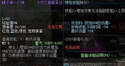 解析DNf系统中主导系统运行的关键磁盘:揭秘核心驱动所在位置 解析DNf系统中主导系统运行的关键磁盘:揭秘核心驱动所在位置