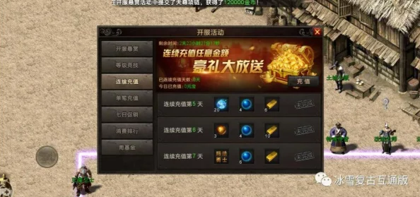 QQ原始传奇:多维度对比,探索最适合你的顶尖职业选择 QQ原始传奇:多维度对比,探索最适合你的顶尖职业选择