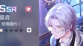 《未定事件簿》莫弈秘语限时回归攻略:玩转返场活动,解锁专属心动剧情新篇章 《未定事件簿》莫弈秘语限时回归攻略:玩转返场活动,解锁专属心动剧情新篇章