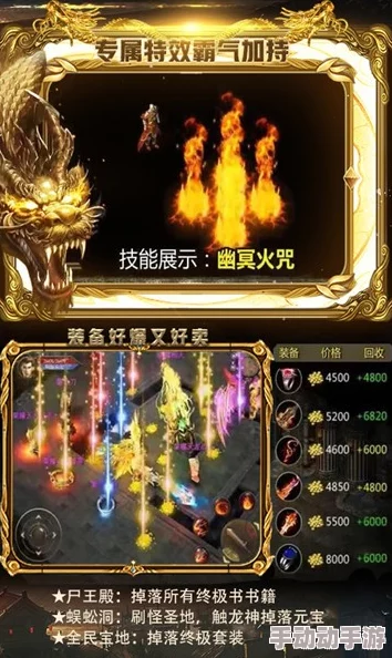 《归龙潮》解锁藏龙令:深度探索支线任务全攻略,助你驰骋龙域新篇章 《归龙潮》解锁藏龙令:深度探索支线任务全攻略,助你驰骋龙域新篇章