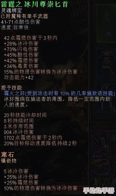 探索黎明之海：班加西隐秘宝藏的精确位置与获取攻略全揭秘